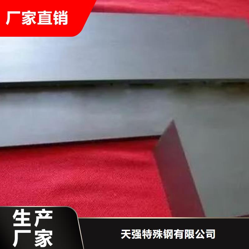 发货速度快的富士钨钢D50泛用硬质合金批发商