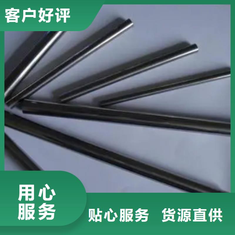 无磁弱磁钨钢企业-价格合理