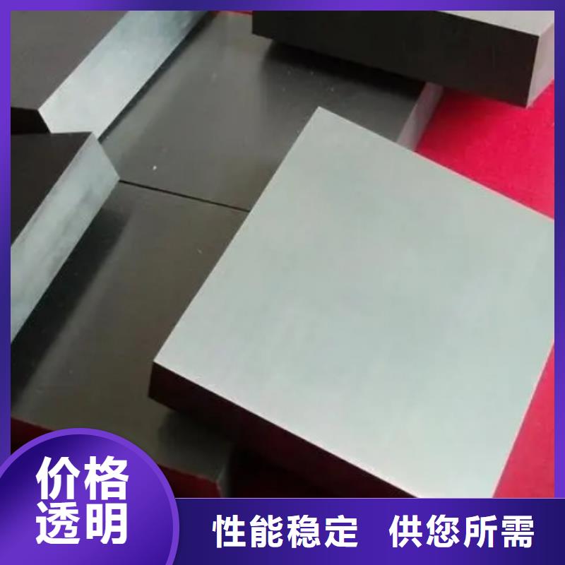 销售富士钨钢VD45放电加工对应合金公司