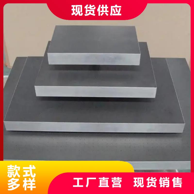 钨钢G70机械制造厂家批发