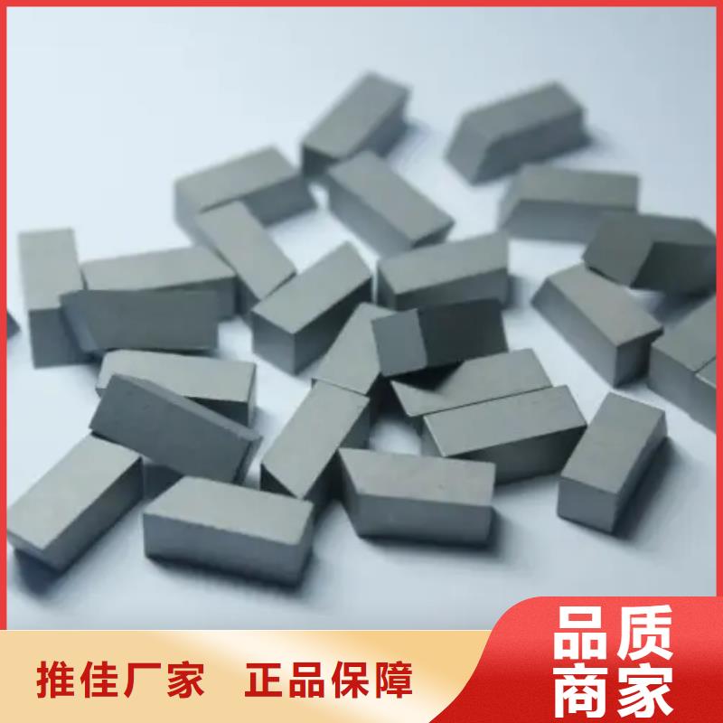 钨钢特征_让您放心的选择