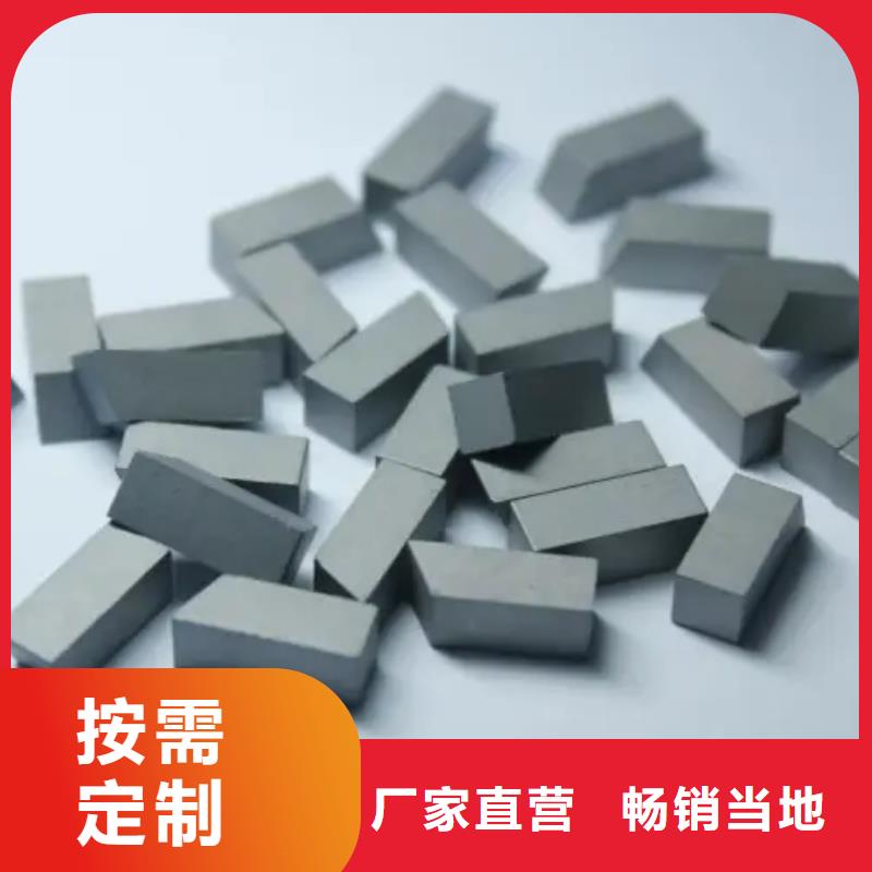 质量优的FCY20A钨钢料本地厂家