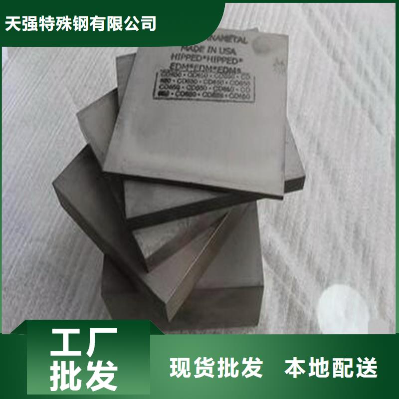 质量可靠的U77钨钢圆棒经销商