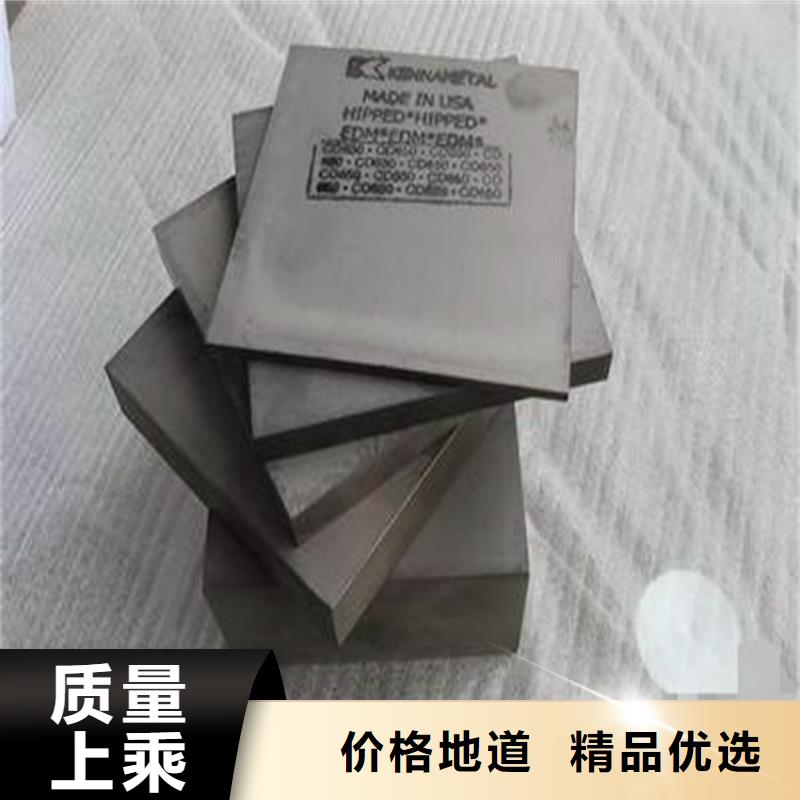 U77钨钢模具企业-好品质