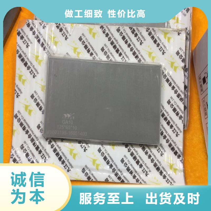 U77钨钢模具企业-好品质