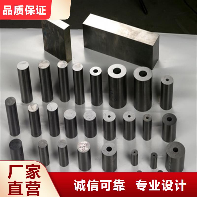 专业生产制造钨钢G70圆棒