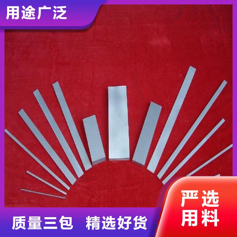 富士钨钢C60粗粒硬质合金-物优价廉
