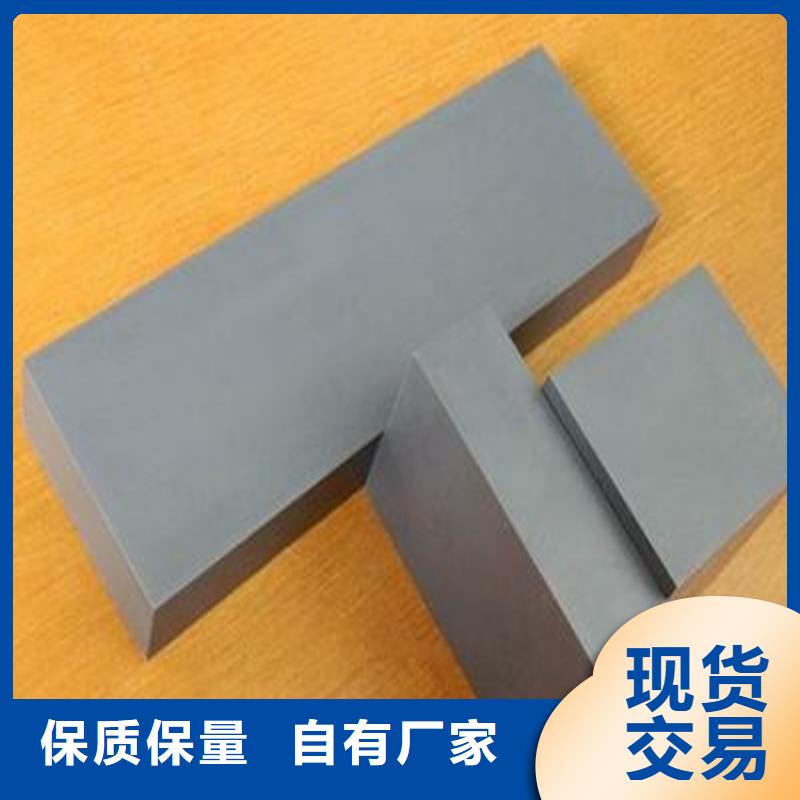 货源充足的钨钢G70圆钢实力厂家