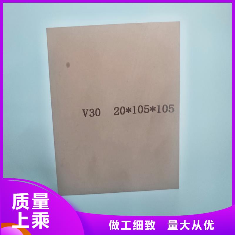 YG20C冲压模具经销商