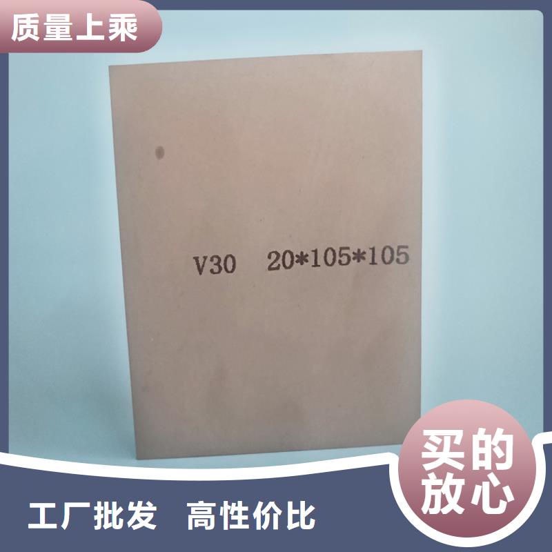 富士钨钢N10微粒硬质合金-富士钨钢N10微粒硬质合金值得信赖