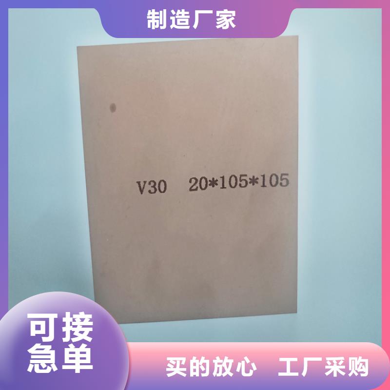 KD20钨钢板制造商