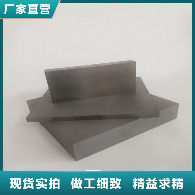 富士钨钢D20泛用硬质合金供应商可定制