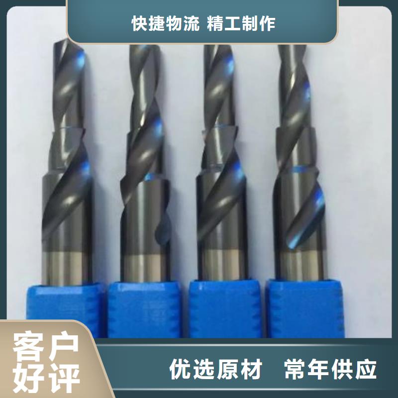 富士钨钢D20泛用硬质合金-全国发货