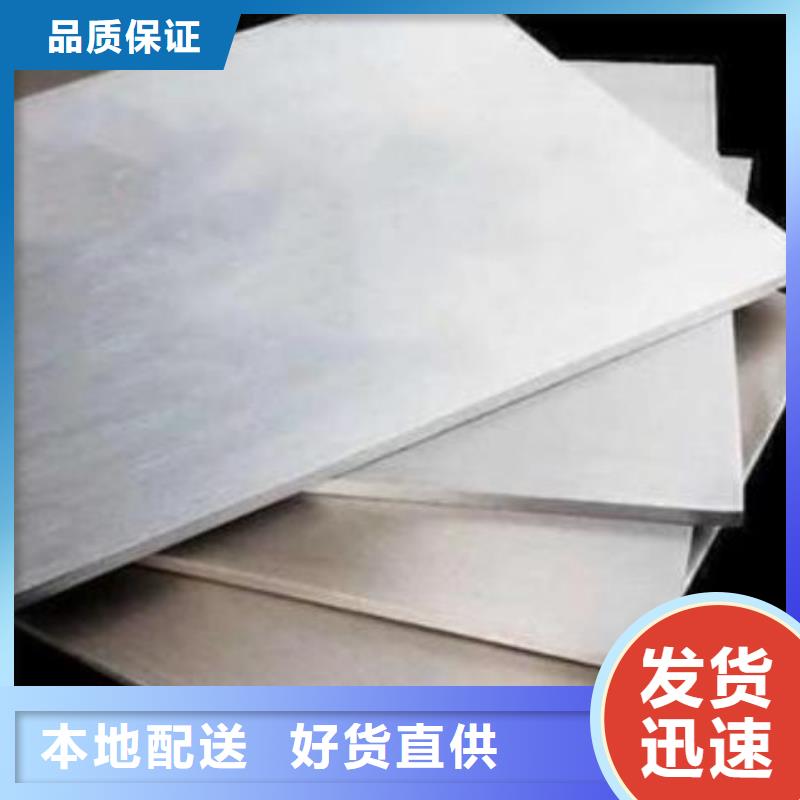 D2毛料薄板产品实物图