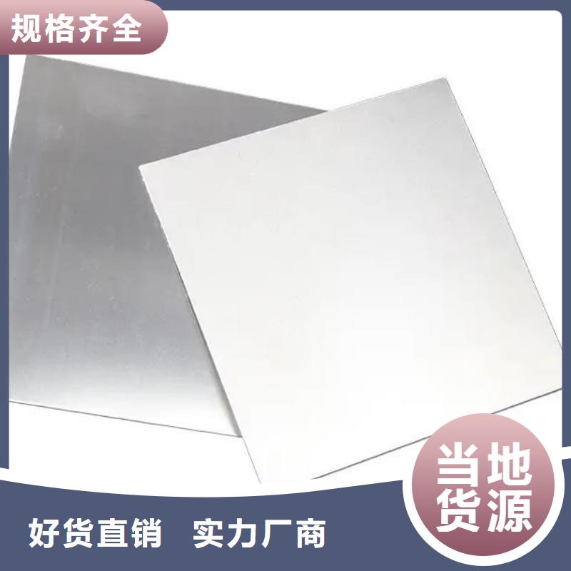 skd11薄板模具钢知识模具钢技术现货