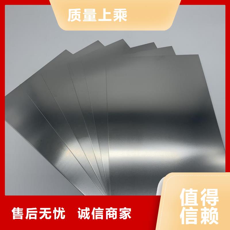 值得信赖的SKH51钢板  厂家
