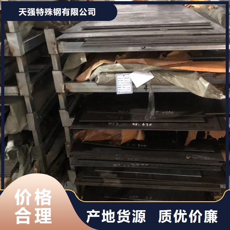 skd11薄板模具钢知识模具钢技术现货