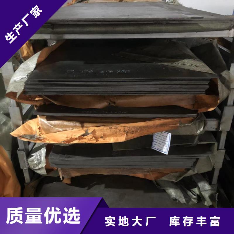 好消息：cr12mov冷轧薄板厂家优惠促销