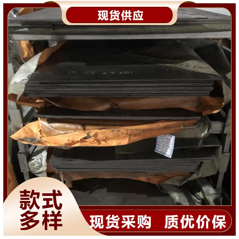 D2毛料薄板厂家-做工精细