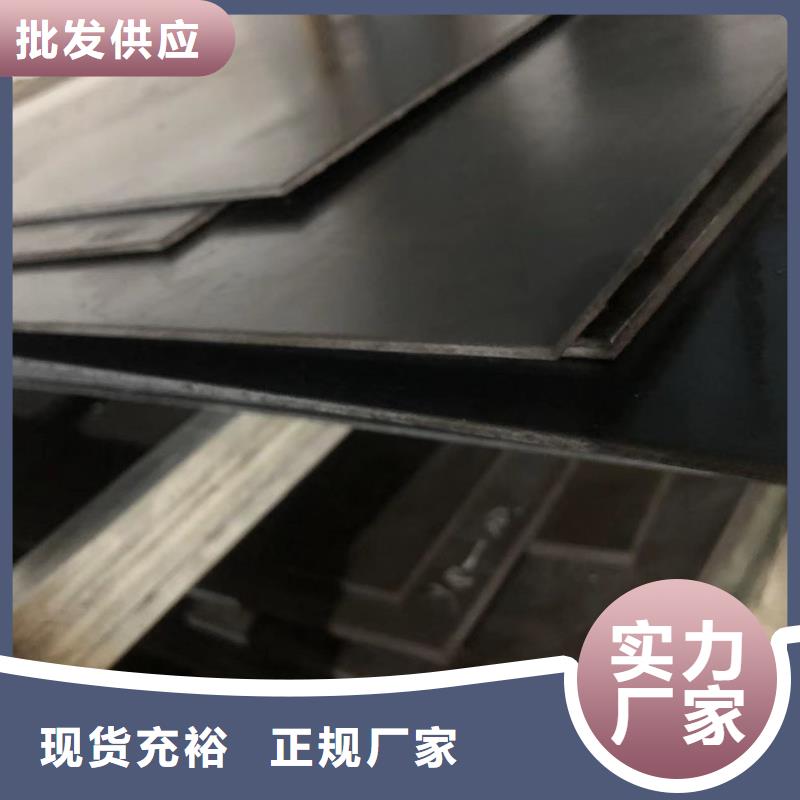 ASD3冲子料厂家-价格实惠