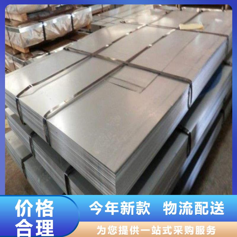 D2板料下单即发货