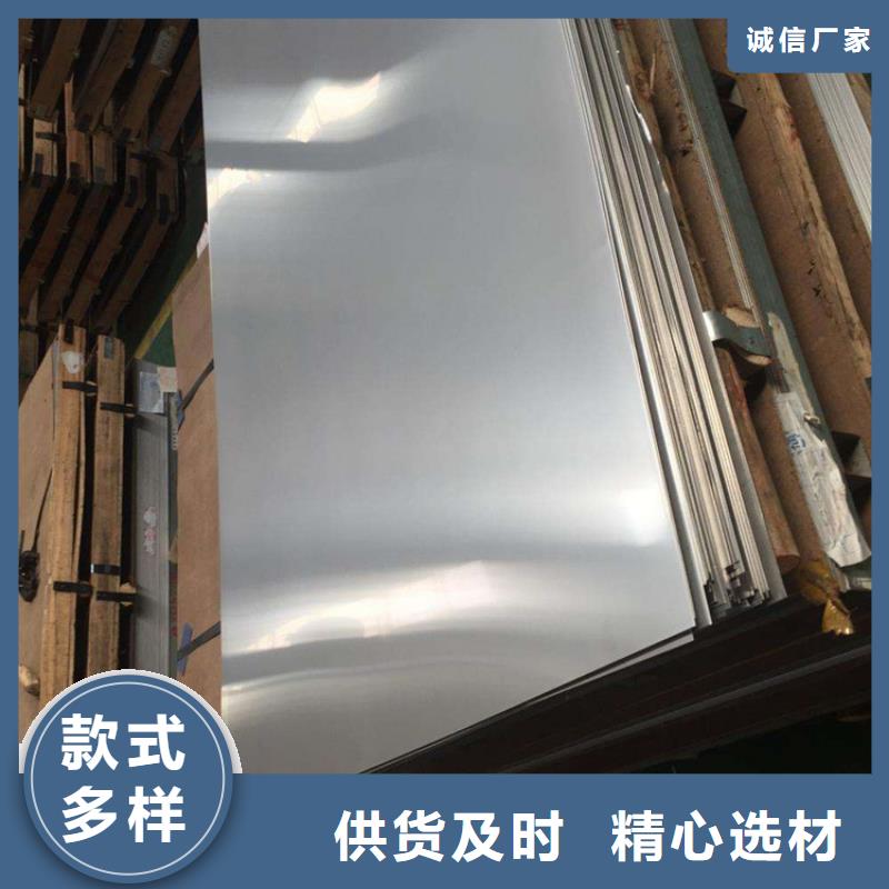 DC53薄板毛料厂家-值得信赖