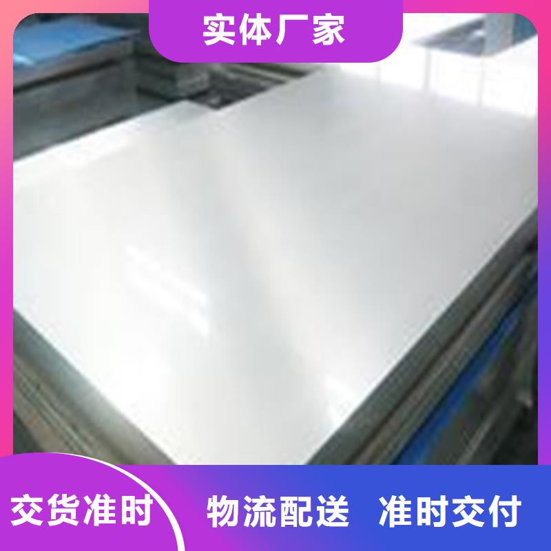 库存充足的440C冷轧薄板销售厂家