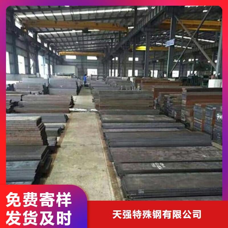 4cr13钢板口碑良好