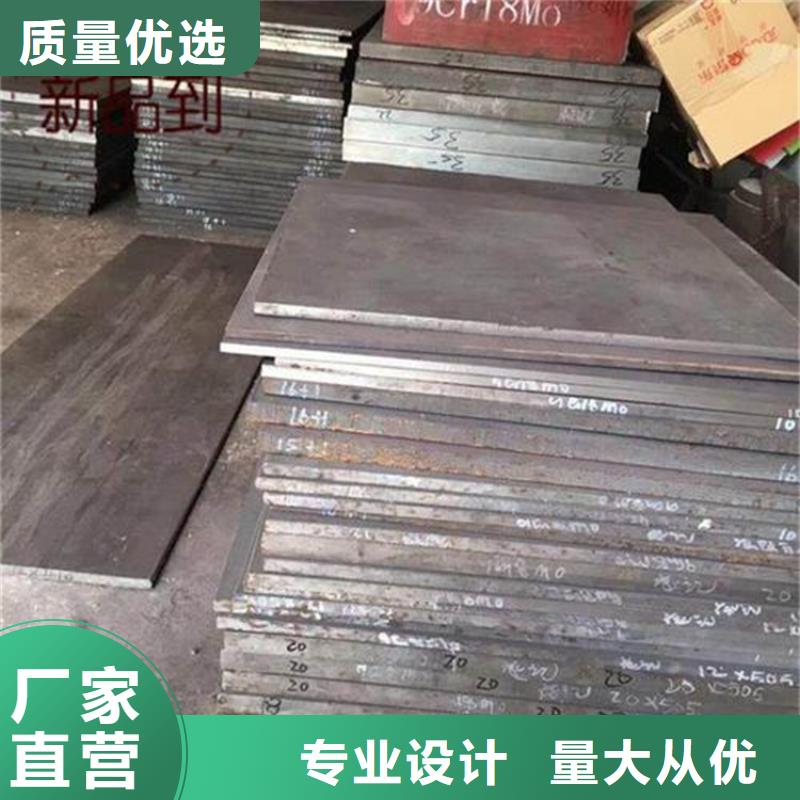 ASD3冲子料厂家-价格实惠