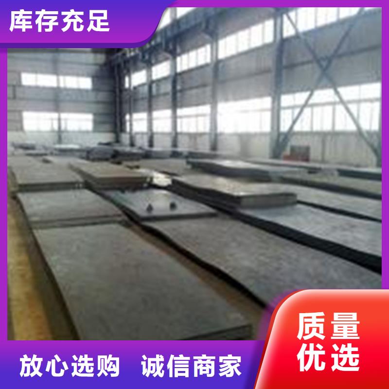 批发3cr13薄板的销售厂家
