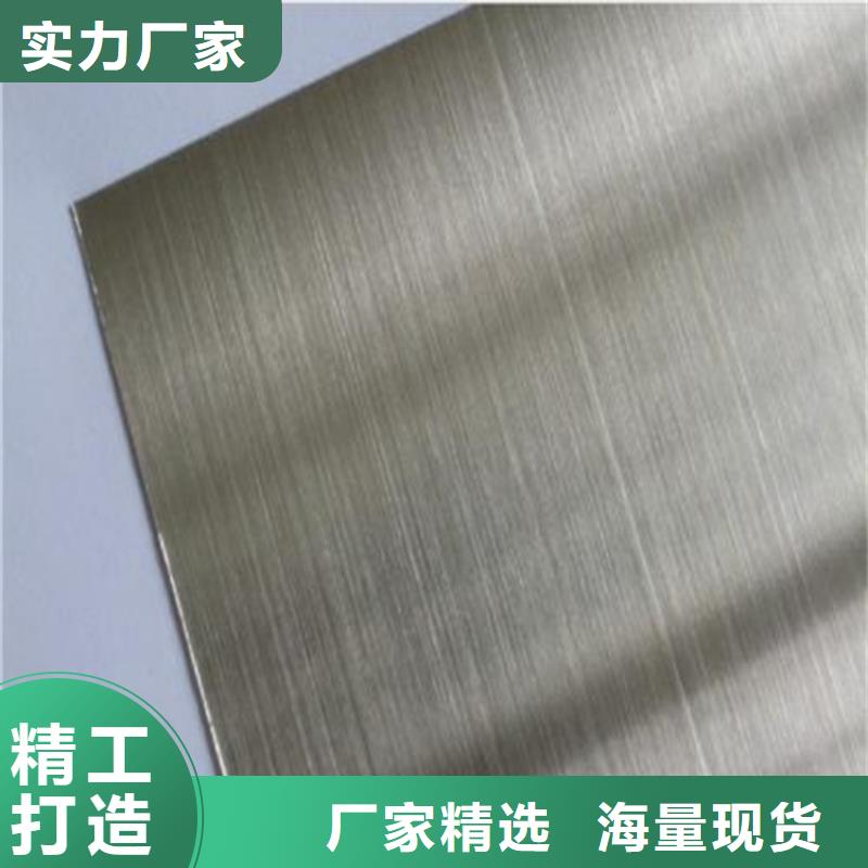 库存充足的440C冷轧薄板销售厂家