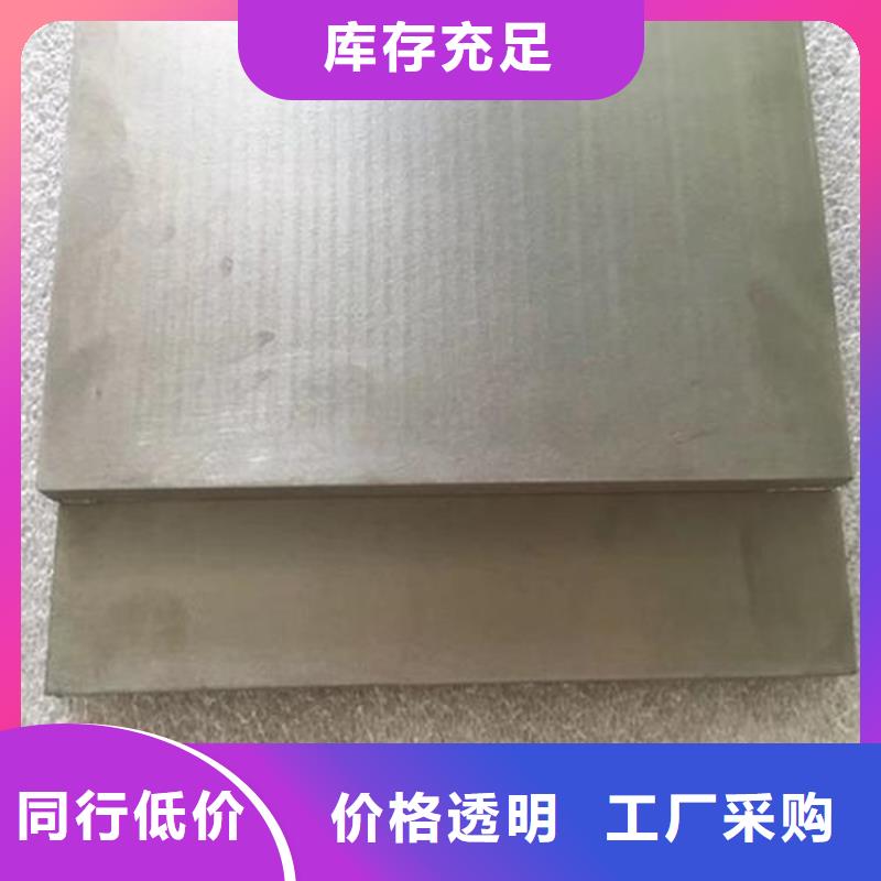采购440C淬火料必看-售后保障