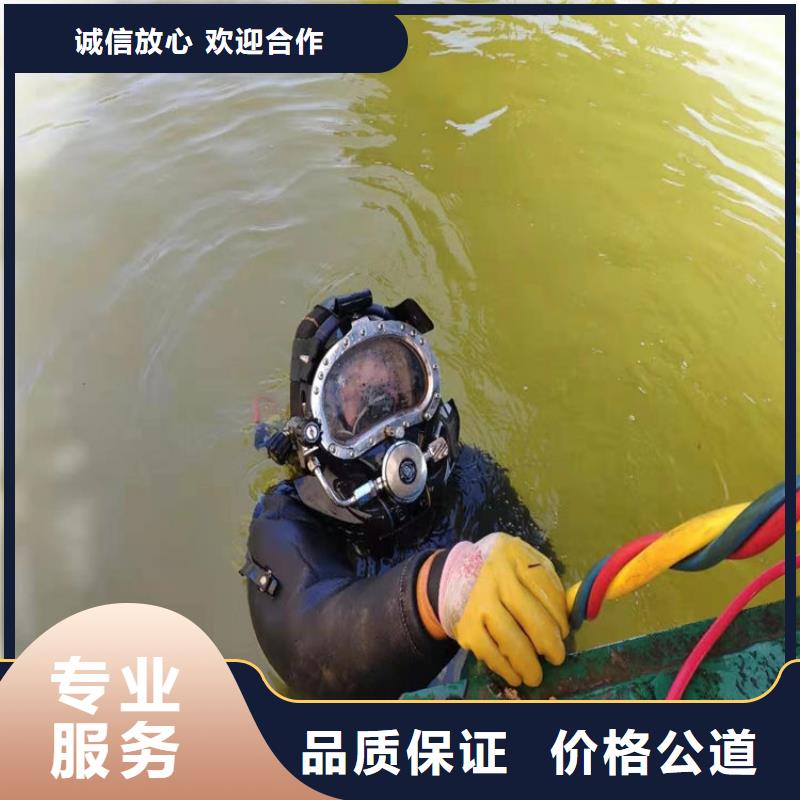 【水下沉船打捞实力商家】