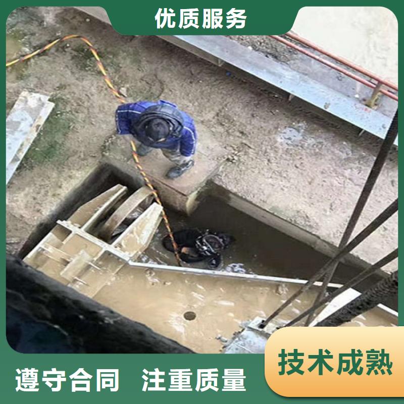 【水下本地水下电焊明码标价】