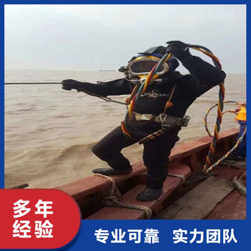 水下潜水打捞团队好评度高