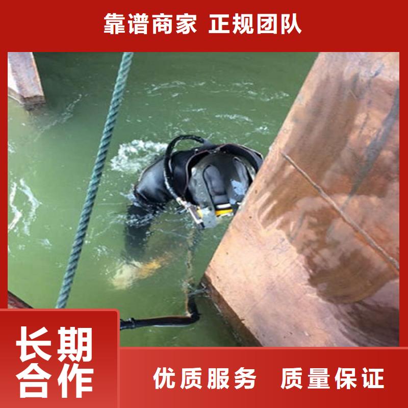 水下水下拆墙工程服务热情
