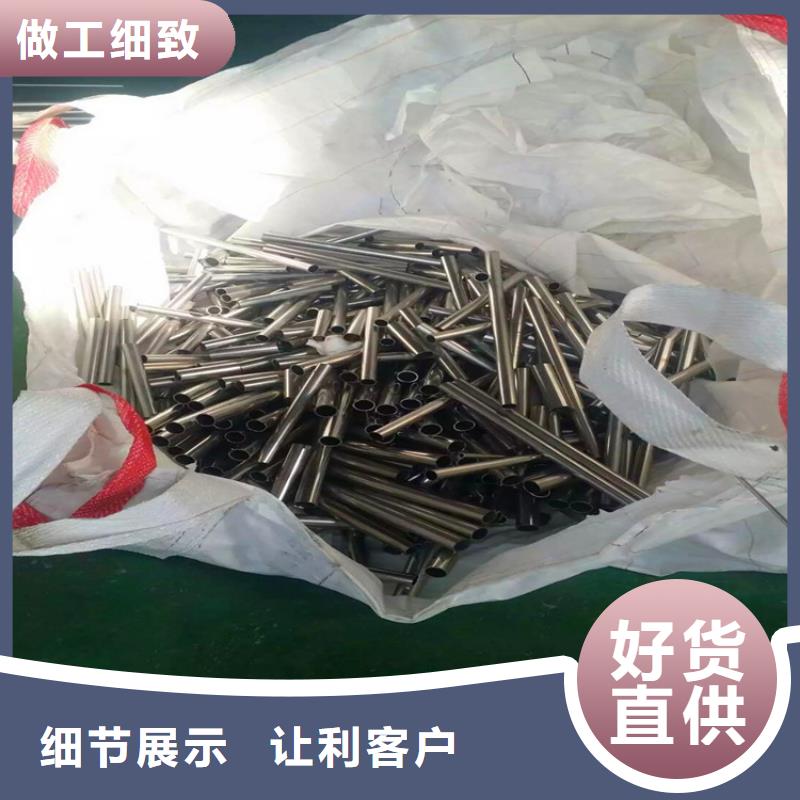 【不锈钢卫生管,304不锈钢焊管产品细节参数】