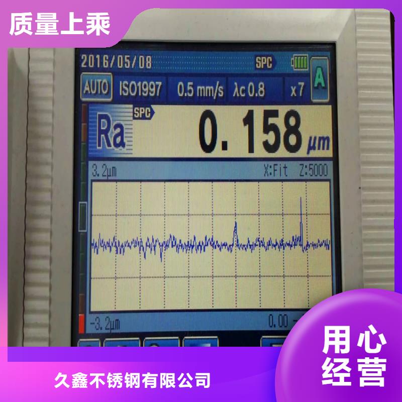 【不锈钢卫生管】304不锈钢焊管低价货源