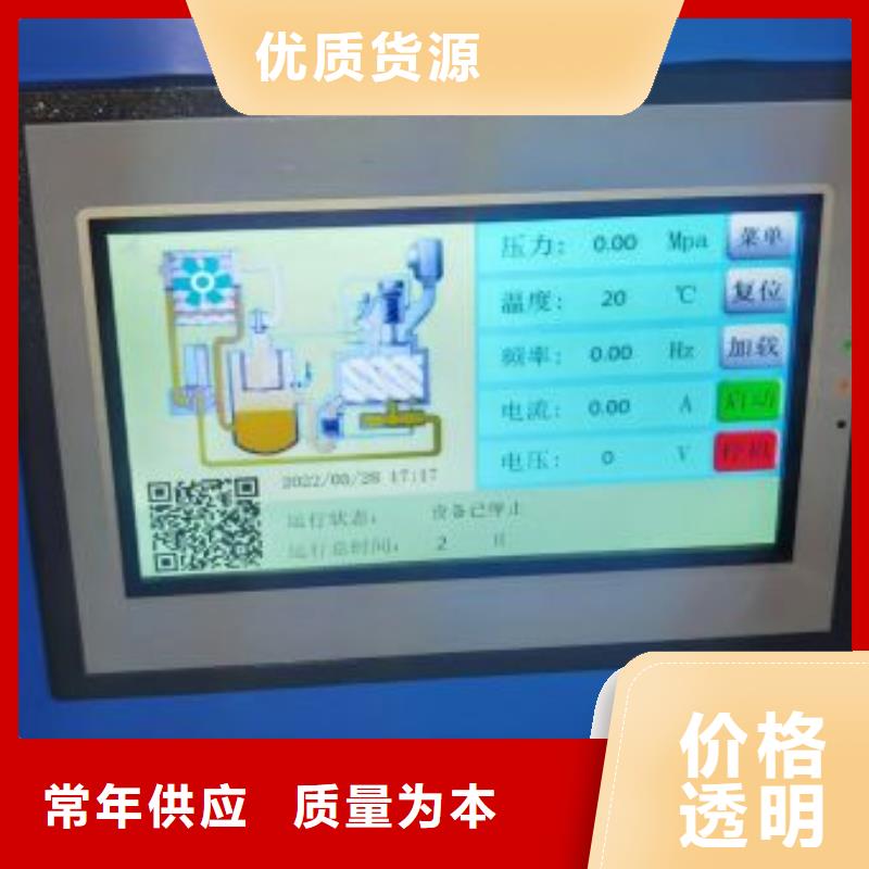 空压机维修保养耗材配件空压机维修保养工厂直销