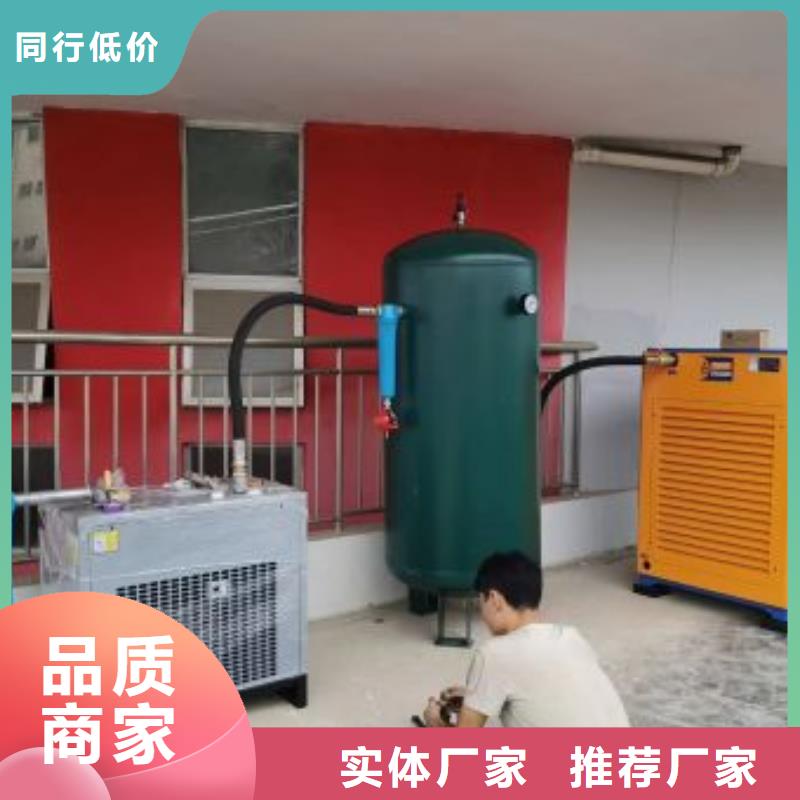 【冷冻式干燥机空气压缩机维修工厂价格】