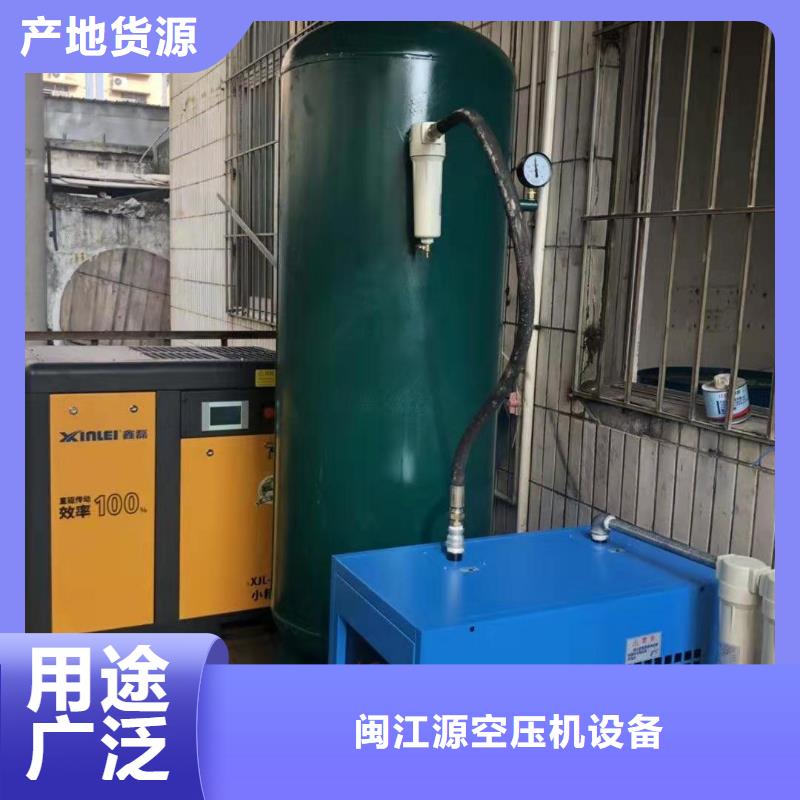 【冷冻式干燥机】空气压缩机维修精选优质材料