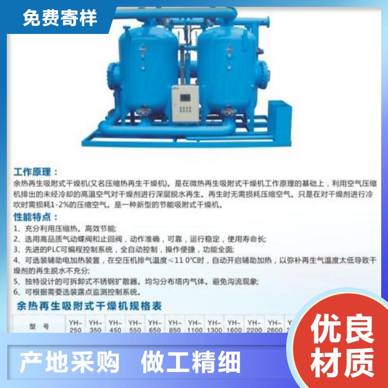 吸附式干燥机工业润滑油产品参数