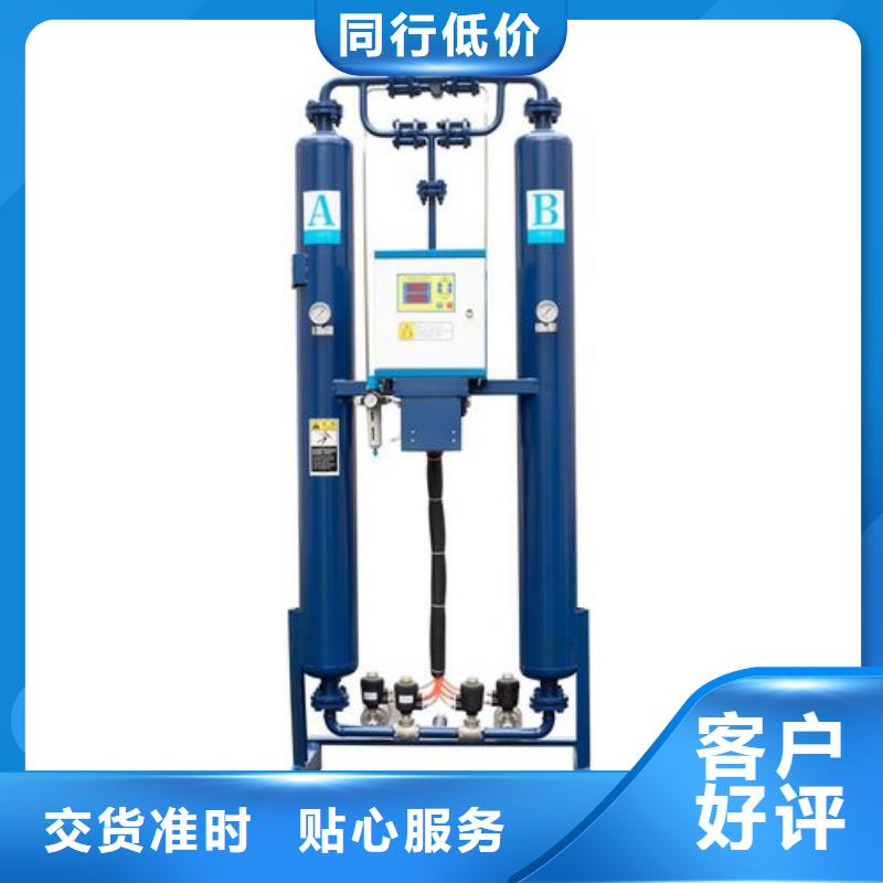 【吸附式干燥机储气罐匠心工艺】