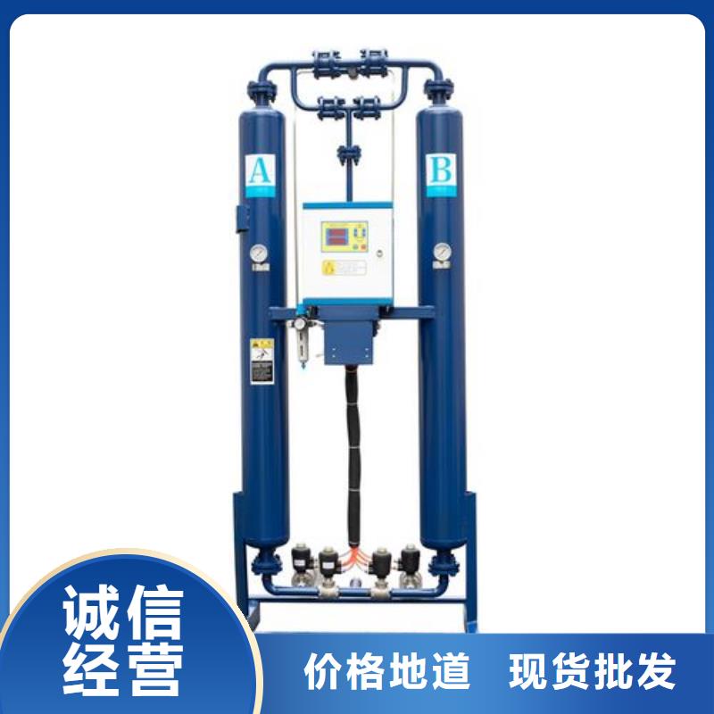 吸附式干燥机-维修空气压缩机好货直销