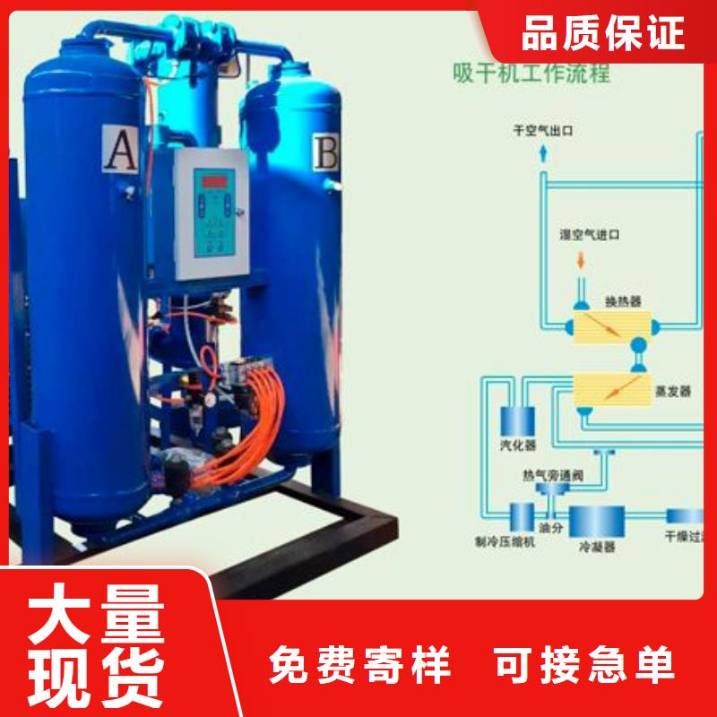 吸附式干燥机空压机配件满足客户需求