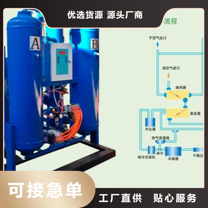 吸附式干燥机空压机管管道设计符合国家标准