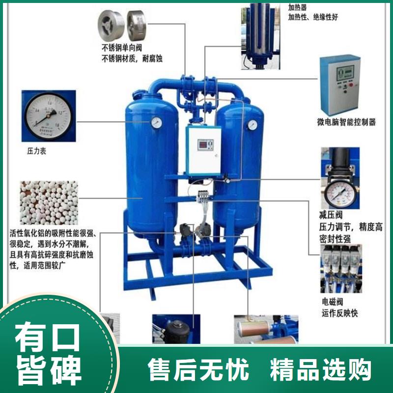 吸附式干燥机空压机保养细节严格凸显品质