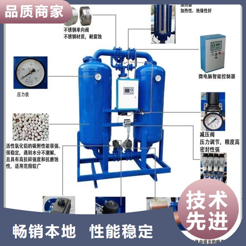 【吸附式干燥机】,储气罐品牌专营