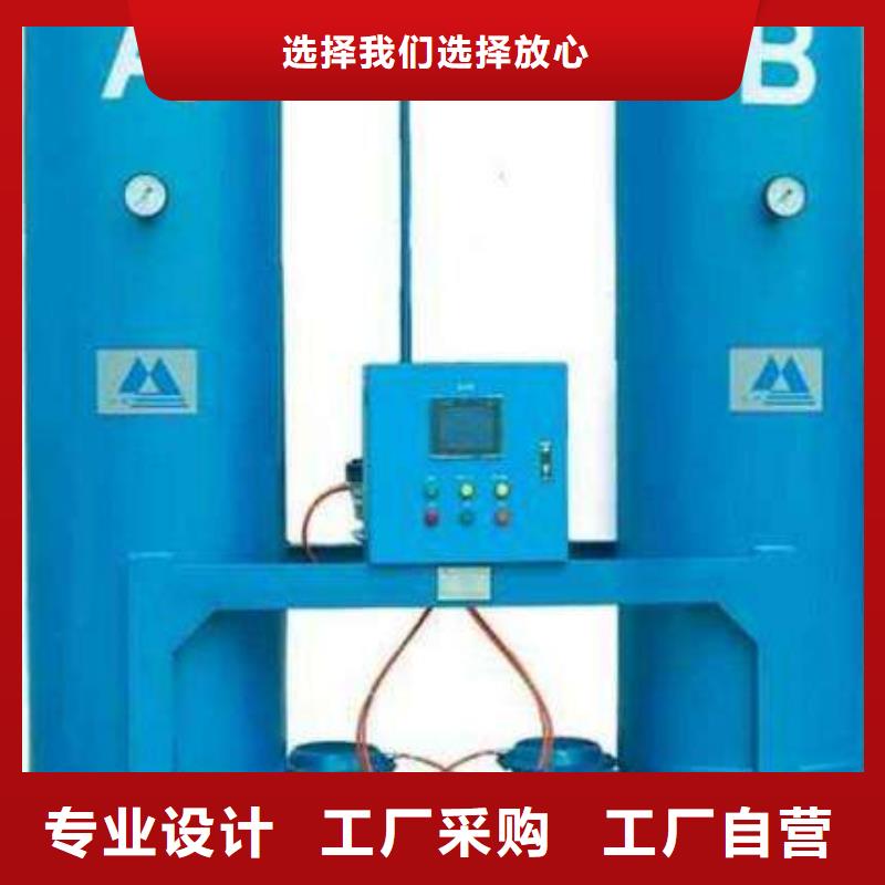 吸附式干燥机空气压缩机维修现货实拍