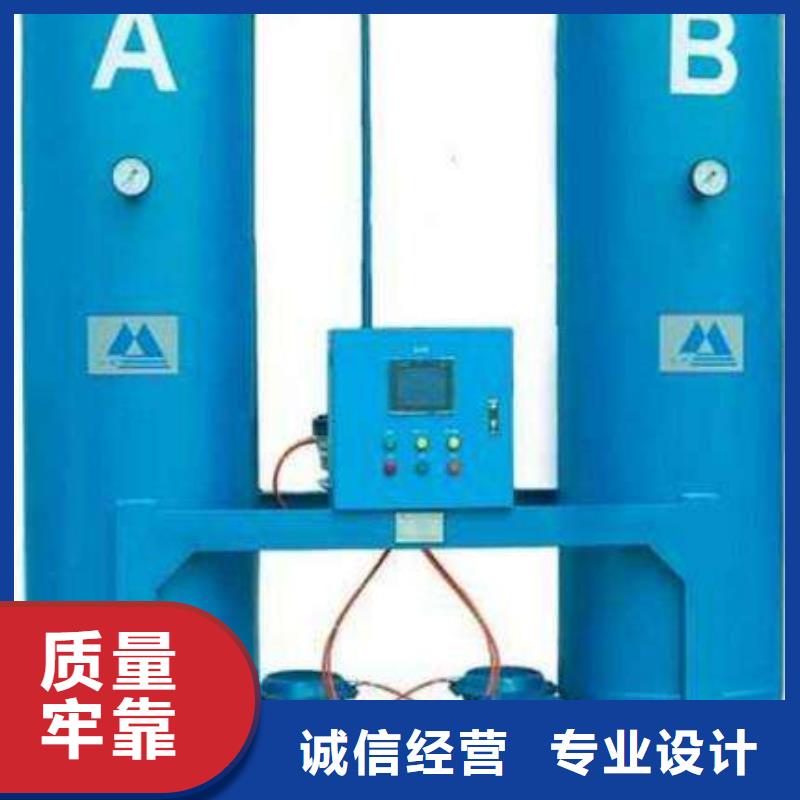 吸附式干燥机空压机维修货源足质量好